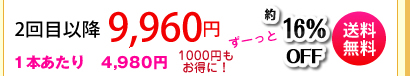 �G�{�����[�S�[���h�@����