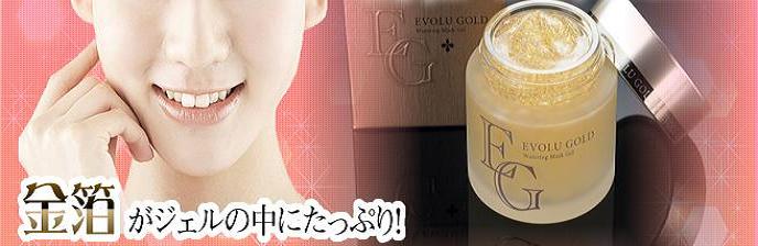 �G�{�����[�S�[���h�@����